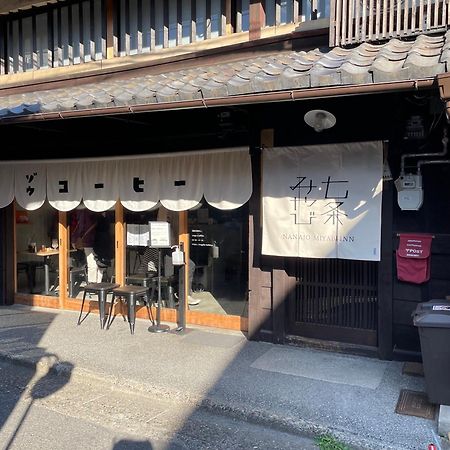 七条みやび Nanajo Miyabi Inn Κιότο Εξωτερικό φωτογραφία
